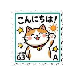 毎日使える♪どうぶつ切手スタンプ