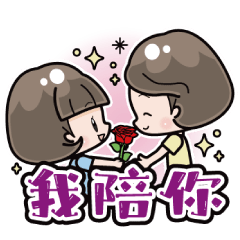 暖心祝賀母親節的可愛鮑伯頭女孩