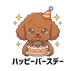 fluffy toy poodle Masao daily stickers