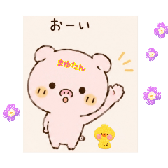 mayu_20260716173409