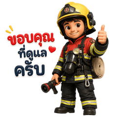 Firefighter Hero 3D