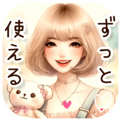 動く！ずっと使えるオトナ女子の日常