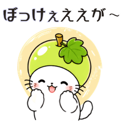 Okayama Muscat Cat: Dialect Reactions