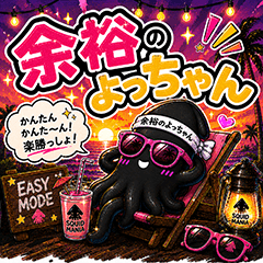Retro Slang Squid Stickers