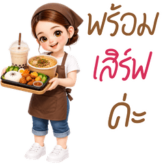 แม่ค้าขายอาหาร ตามสั่งในหมู่บ้าน(บิ๊ก)
