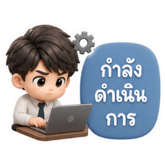 Blue balloons - ทำงานครับ