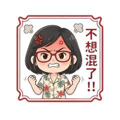 reaction sticker 4 by chih