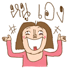 Am I Beautiful ? ( Nhoo )
