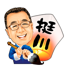 Meet Hammer : New Taipei Civil Engineer