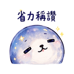 Comet Tail Seal | Waiting Note Fresh
