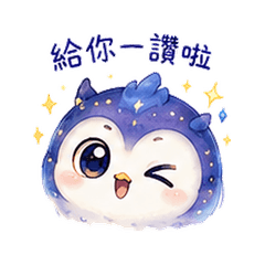 Comet Tail Owl | Slow Replies Fresh