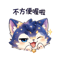 Star Bell Fox | Need Attention Fresh