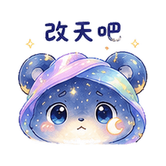 Aurora Moon Bear | Offline Now Fresh