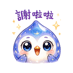 Night Dew Owl | Bedtime Reply Fresh
