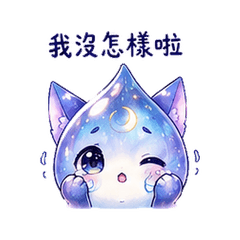 Night Dew Fox | Home Safe Fresh