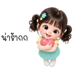 น้องแก้มมิ้นท์❤️