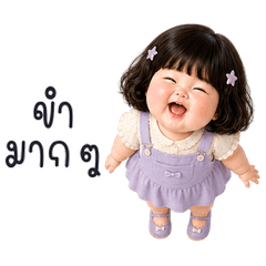 Mali Cheeky Giggle Days