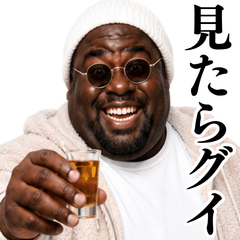 テキーラ大好きデブ外国人【飲み会/お酒】