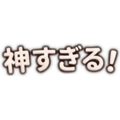ネットスラング第2弾「文字だけ」ver.！