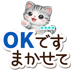 サバシロねこ【長文】カスタム