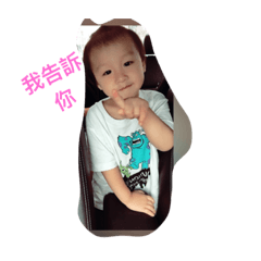 QQ Baby Wen