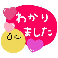 Big, colorful text... and a smile!