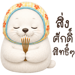 ❤️อุ๋งอุ๋ง น่ารัก❤️