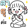 บอลลูนข้อความ