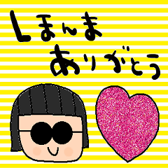 nenerin simple word sticker973kansai