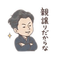 SUT_20260716203615