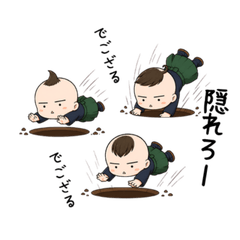 okansamurai11