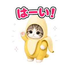 Cat in Costume Reactions JP 53