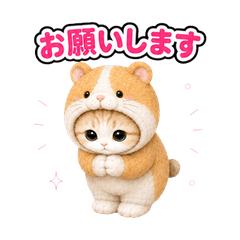 Cat in Costume Reactions JP 57