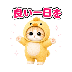 Cat in Costume Reactions JP 56