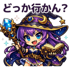 ドヤ顔チビ魔女！マージョ・ルル