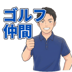 40 golf-buddy stickers for group chats