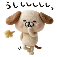 fluffy joyful dog
