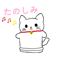 NyanNyan_20260713203006