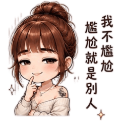 Bun Hair Girl: Office Life 2 [ZiFu]