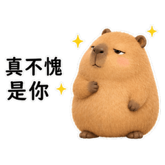Mofu Kapi: Considerate Boss Messages TW