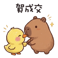 cute tiny capybara10L