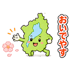 Shiga Prefecture Stickers