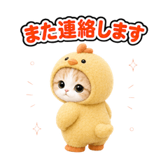 Cat Costume Reactions JP 59