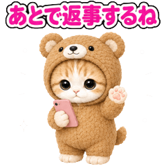 Cat in Costume Reactions JP 60