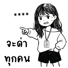 Koon Jae Rot : Working : Fill your name