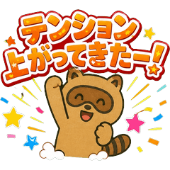 Tanupon High-Energy Stickers