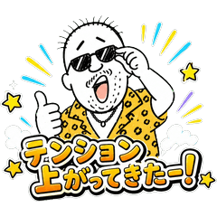 Easygoing Bunch High-Energy Stickers