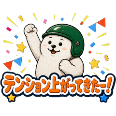 Hanpen's High-Energy Stickers