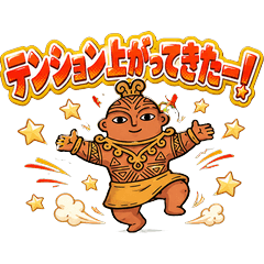 Dogu Friends High-Energy Stickers