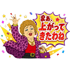 Aloof Ladies High-Energy Stickers